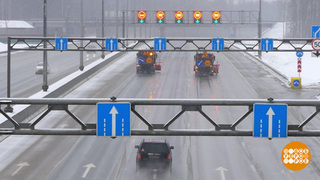 Платные дороги: за что платим? Доброе утро. Фрагмент 