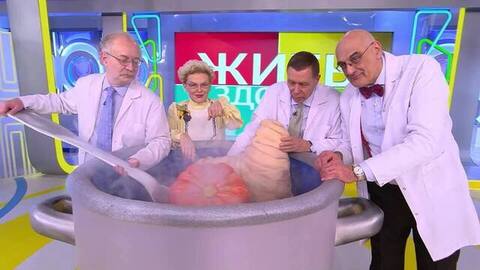 Суп как лекарство. Жить здорово! Анонс