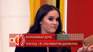 Приемная дочь Алены Кравец заявила, что хранит компромат на мачеху с 12 лет