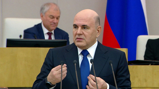 В Госдуме Михаил Мишустин выступает с ежегодным отчетом о работе правительства