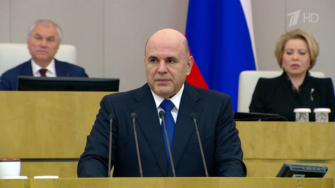 Михаил Мишустин выступил в Госдуме с ежегодным отчетом о работе правительства