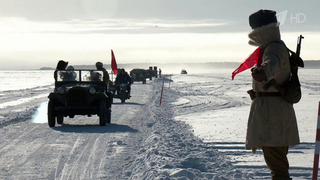 В Ленинградской области прошла историческая реконструкция движения по «Дороге жизни»