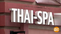 «Барбершоп» — это по-русски? Доброе утро. Фрагмент 