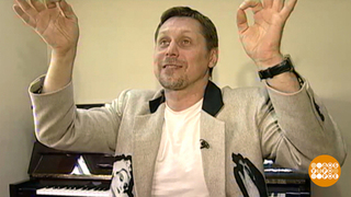 Гедиминас Таранда. Разный, невероятный, неповторимый! Доброе утро. Фрагмент