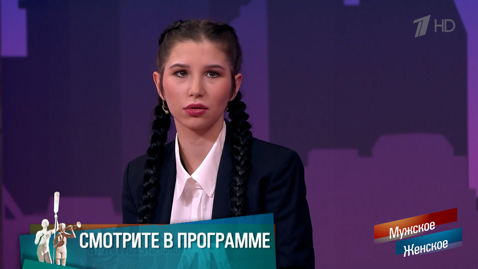 «Он ударил меня кулаком!» Мужское / Женское. Мужем битая? Краткое содержание выпуска 26.02.2026