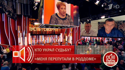 «Посмотрела — вылитый мой средний сын и муж». Наталья Степанова рассказала, как разыскала родного сына. Пусть говорят. Фрагмент