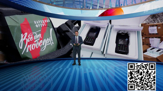 Первый канал и Народный фронт проводят совместный сбор для войск беспилотных систем