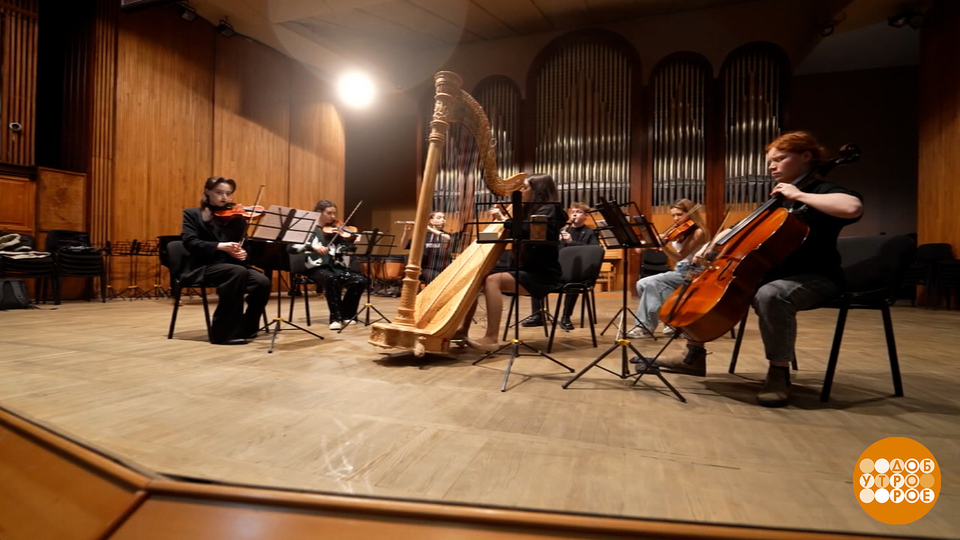 Зимний фестиваль искусств в Сочи: это звучит! Доброе утро. Фрагмент выпуска от 27.02.2026