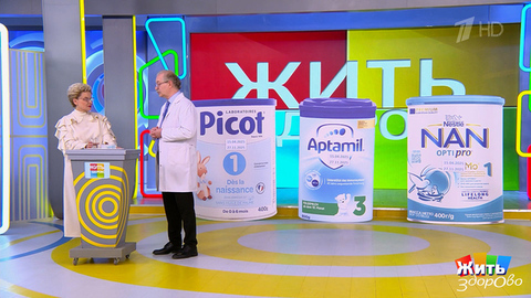 Молочные смеси: смертельный риск для малышей. Жить здорово! Фрагмент 