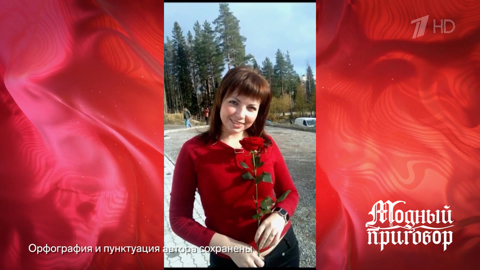 «Эвелина оставила мне комментарий!» Героиня устроила себе трансформацию и поделилась этим в соцсетях. Модный приговор. Фрагмент выпуска от 27.02.2026