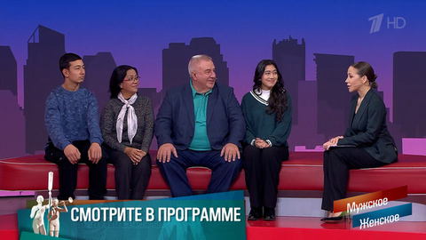 «Наши овцы говорят по-английски». Капусты много не бывает. Мужское / Женское. Краткое содержание выпуска 