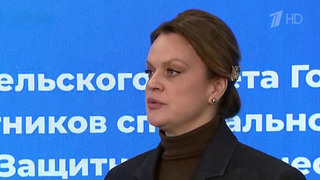 Итоги работы фонда «Защитники Отечества» за прошлый год подвели на заседании попечительского совета