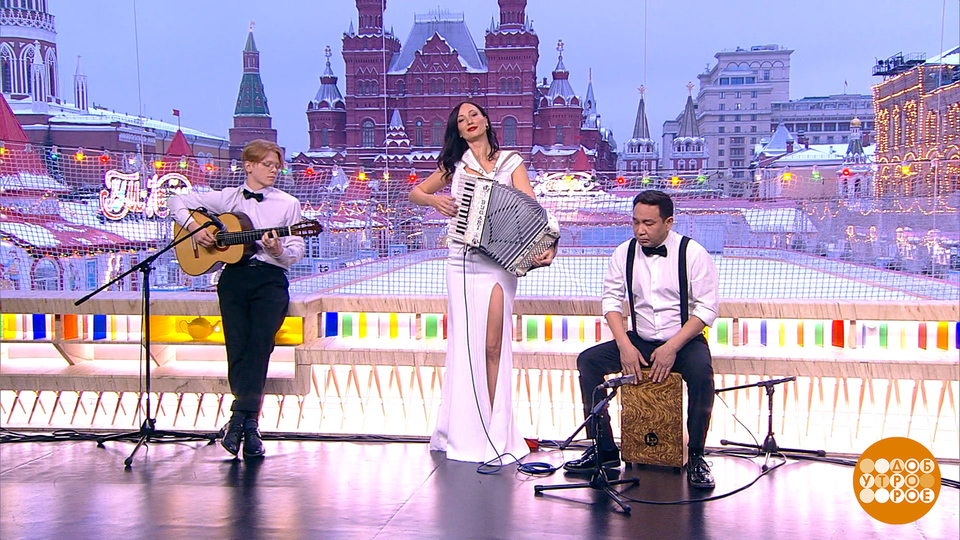 Трио Марии Селезневой. Доброе утро. Фрагмент выпуска от 27.02.2026