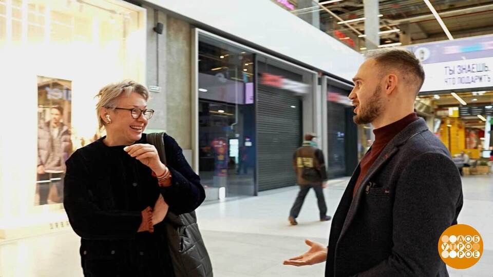 Давайте говорить друг другу комплименты! Доброе утро. Суббота. Фрагмент выпуска от 28.02.2026