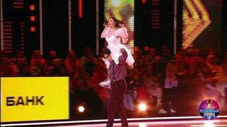 Софья Акатьева и Артур Каспранов — «Пляшем я и Маша». Ледниковый период 2026. Фрагмент 