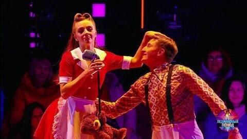 Александра Степанова и Иван Скобрев — «Сочинский общепит». Ледниковый период 2026. Фрагмент 