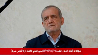 «Доведем наших врагов до отчаяния» — президент Ирана выступил с обращением к нации