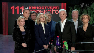 Первый канал и правительство Москвы создают уникальный Центр визуальных технологий