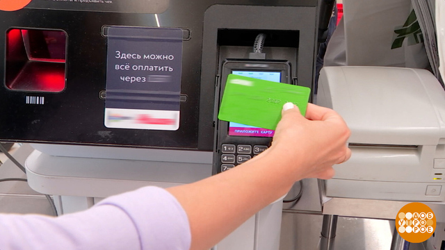 Банковские карты: что там с сертификатами безопасности? Доброе утро. Фрагмент