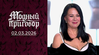 Отсутствующее присутствие бывшего мужа влияет на гардероб. Модный приговор