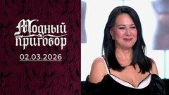 Отсутствующее присутствие бывшего мужа влияет на гардероб. Модный приговор