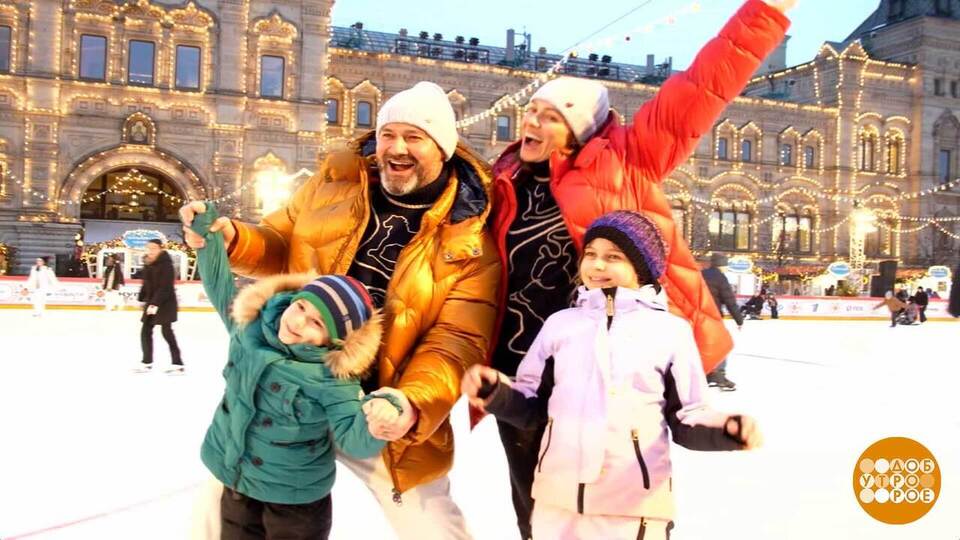 До свидания, ГУМ-Каток! До следующей зимы! Доброе утро. Фрагмент выпуска от 02.03.2026