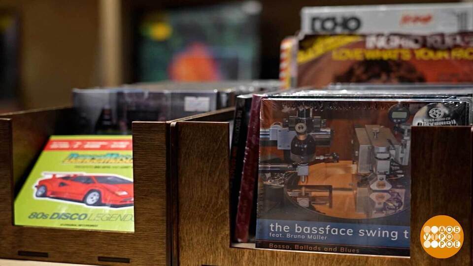 CD-диск: музыка в руках. Доброе утро. Фрагмент выпуска от 02.03.2026