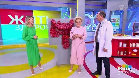 Не геморрой: когда тело кричит, а врачи не слышат. Жить здорово! Фрагмент 