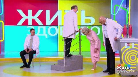 Икры — не просто мышцы, а индикатор жизни. Жить здорово! Фрагмент 