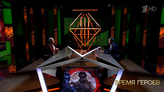 Алексей: Комиссаров: «В начале ни у кого из ребят не было понимания, куда бы они хотели пойти». Время героев. Фрагмент