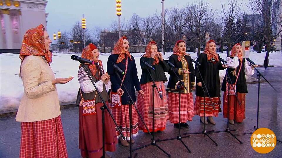 Встречаем весну с фольклорным ансамблем «Подворье». Доброе утро. Фрагмент выпуска от 02.03.2026