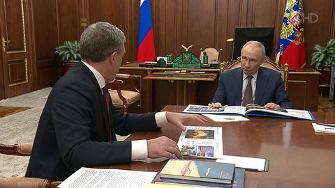 Владимир Путин принял в Кремле с докладом губернатора Амурской области Василия Орлова