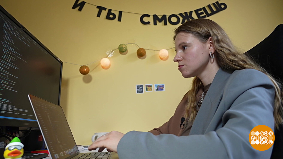 ИИ может все! Если его научить… Доброе утро. Фрагмент выпуска от 03.03.2026