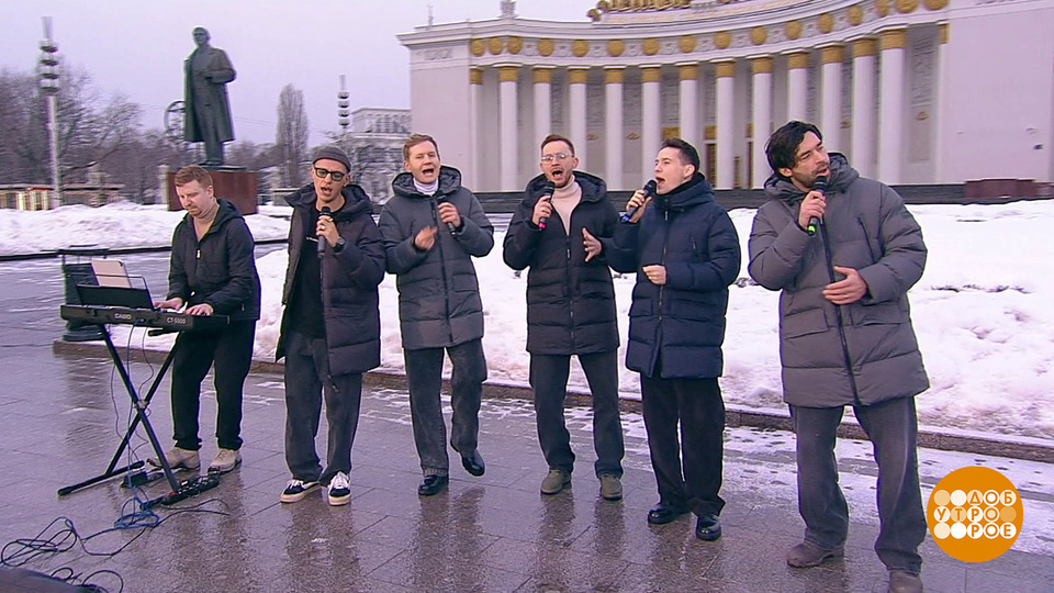 Группа «Пятеро». Доброе утро. Фрагмент выпуска от 03.03.2026
