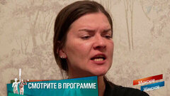 «Молчать и слушать меня!» Мать-алкоголичка довела Гордона до крика. Мужское / Женское. Краткое содержание 