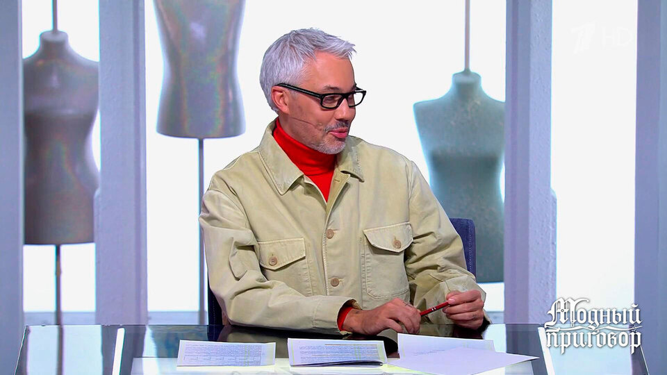 «Пион и коктейль — это прикольно!» Александр Рогов защитил мужа героини, который нетипично поздравил жену с юбилеем. Модный приговор. Фрагмент выпуска от 03.03.2026