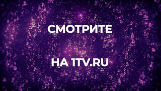 «И не надо зря портить нервы». Документальный фильм к 100-летию Александра Зацепина