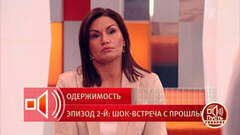 «Меня хотели облить кислотой». Жена Кирилла Андреева на себе испытала, что такое угрозы фанаток. Пусть говорят. Фрагмент 