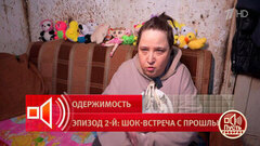 «Ты вообще никто, уходи отсюда». Фанатка Влада Соколовского рассказала, чем ее обидел певец. Пусть говорят. Фрагмент 