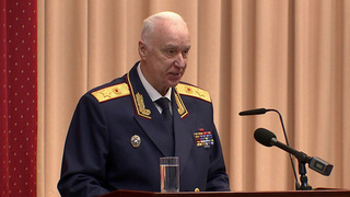 Председатель СК России предложил ввести полную конфискацию имущества для коррупционеров