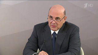 Главе российского правительства Михаилу Мишустину сегодня исполнилось 60 лет