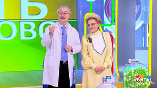 Горло болит? Не ждите — действуйте уже сегодня. Жить здорово! Фрагмент 