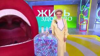 Боль в горле: чем лечить. Жить здорово! Анонс