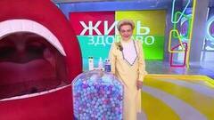 Боль в горле: чем лечить. Жить здорово! Анонс