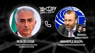 Пранкеры Вован и Лексус вывели на чистую воду сына последнего иранского шаха