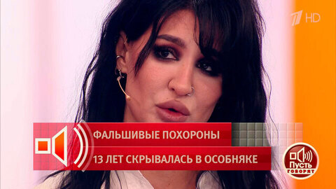 «Боялись, что она умрет. И что тогда делать?» Родственники опасались настоящей смерти Марианны Ступиной. Пусть говорят. Фрагмент