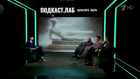 Международный женский день. Культура быта. Анонс