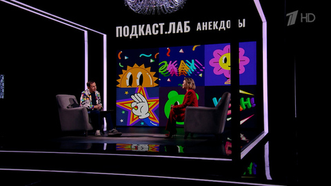 «Женщин надо активно, массово чествовать». Анекдоты. Анонс