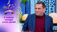 Цифровой романтик. Давай поженимся! 