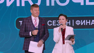 В Москве наградили победителей конкурса «Дальний Восток — земля приключений»